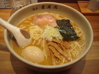 「大盛らーめん（800円）+味玉（100円）」@麺屋吉左右の写真