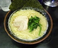 「ラーメン（並）（590円）」@横浜家系ラーメン 大津家 新大津店の写真
