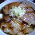 チャーシューワンタン麺 並