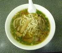 「正油ラーメン（650円）」@味の大西 大井町店の写真