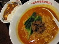 「坦坦麺セット980円 辛さ:普通」@陳麻家 宇都宮不動前店の写真