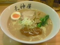 「冬季期間限定商品 ゆず風味味噌らーめん（800円）」@秋葉原ラーメン 天神屋 秋葉原本店の写真