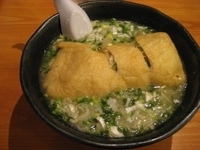 「塩鶏炊麺780円」@つけ麺ラーメン 鳴門の写真