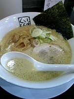 「喰心坊らーめん+ライス（無料）」@らーめん喰心坊 船橋店の写真