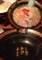 「ラーメン（790円）+オスカランの酸味（50円）+替玉（160円」@一蘭 川崎店の写真