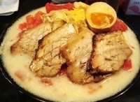 「畑と山+切り落としチャーシュー+旨玉 【750円+100円+10」@麺や三笑 はじめの写真