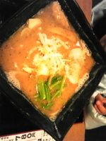 「和節 醤油らーめん 680円」@麺屋 和武士の写真