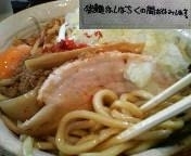 「まぜそば 750円」@狼煙 〜NOROSHI〜の写真