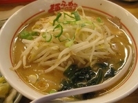 「モヤシ味噌ラーメン580円」@麺'sクラブ らーめん 将 玉里店の写真