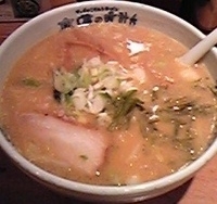 「味噌ラーメン(750円)」@味の時計台 新橋店の写真