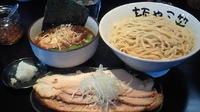 「つけ麺ちゃ-しゅ-大盛旨玉。三多ら～めん。特選醤油ら～めん大盛。」@麺や三笑 つばさの写真