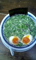 「ねぎらーめん+味玉」@博多らあめん うりんぼの写真