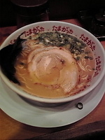 「ラーメン（650円）+替え玉（100円）」@九州大分らぁめん たまがった 西口店の写真