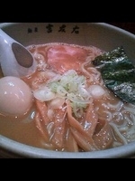 「大盛ラーメン（味玉）」@麺屋吉左右の写真
