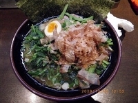 「和風とんこつ並+ほうれん草」@らーめん きたくり家 北久里浜店の写真