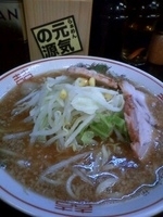 「ラーメン」@らぁめん 元気の源 神奈川新町店の写真