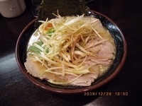 「チャーシューネギ麺醤油味」@麺工房 大将の写真