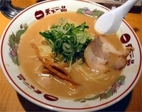 「こってりラーメン」@天下一品 淡路店の写真