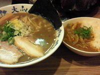 「重厚中華そば+豚骨ミニカレー」@重厚煮干中華そば 大ふく屋 赤羽店の写真