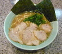「ラーメン（700円）」@横浜屋 草薙の写真