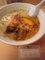 「太らーめん（太宣言） 650円」@太麺堂の写真