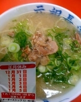 「ラーメン べたかた ¥400」@元祖 長浜屋 支店の写真