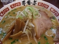 「白味噌ラーメン（767円）」@ラーメン屋 壱番亭 下館店の写真