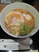 「ちゃぶ屋流味玉とんこつらぁ麺」@ちゃぶ屋 とんこつらぁ麺 CHABUTON ヨドバシ梅田店の写真