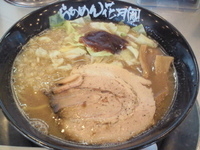 「ギンギラ星」@らあめん花月嵐 西原町店の写真