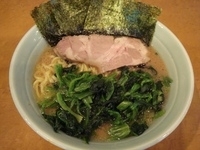「ラーメンほうれん草増し」@武蔵家Paul柳萬の写真