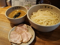 「チャーシューつけ麺 1100円」@麺屋吉左右の写真