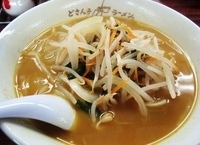 「カレーラーメン 【580円】」@札幌ラーメン どさん子 亀有南口店の写真