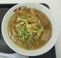 「ザボンラーメン（700円）」@ラーメン専門店 ザボン 海老名SA上り店の写真