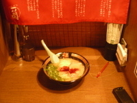 「ラーメン（青葱・こいめ・こってり・辛さ2倍・チャーシューあり）」@一蘭 六本木店の写真