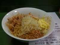 「まぜそば チーズ」@インフィニの写真