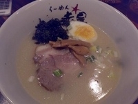 「しおらーめん」@らーめん サッポロ赤星の写真