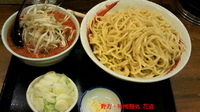 「辛味噌つけ麺特盛り、野菜大盛、ねぎ」@味噌麺処 花道庵の写真