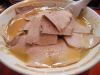 「チャーシュー麺」@一龍の写真