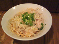 「汁無し（680円）」@基 motoiの写真