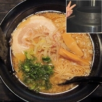 「らーめん」@我竜冥心の写真
