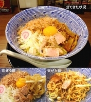 「武士系豚骨和え麺」@麺屋ZERO1 吉祥寺店の写真