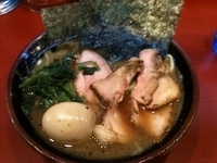 「チャーシュー麺（並）+味玉」@家系総本山 ラーメン吉村家の写真