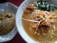 「半チャンネギラーメン（880円）」@太昇亭の写真