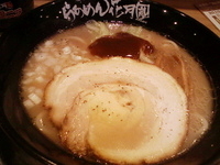 「ギラギラ星」@らあめん花月嵐 上北沢店の写真