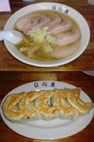 「チャーシューメン+餃子」@青竹手打ちラーメン 日向屋の写真