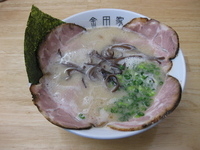 「チャーシューめん」@麺処 金田家の写真