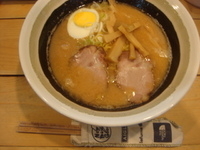 「しょうゆらーめん（一三五）」@麺矢龍王 大森本店の写真