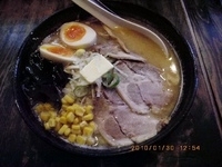 「特札幌味噌らーめん」@壱龍 大磯店の写真