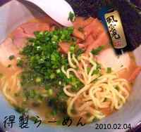 「得製らーめん」@風雲児の写真