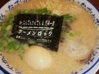 「半熟たまごラーメン 【800円】」@なんでんかんでん 東京本店の写真